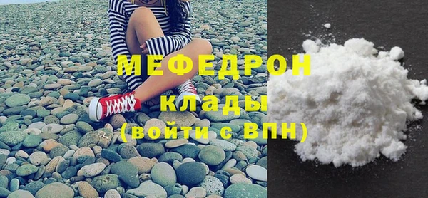 ALPHA PVP Михайловск