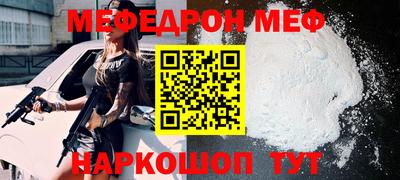 герыч Кинель