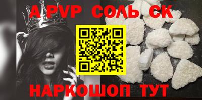 герыч Кинель