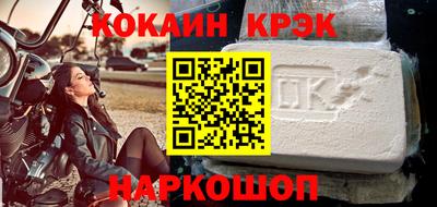 кокаин VHQ Кингисепп