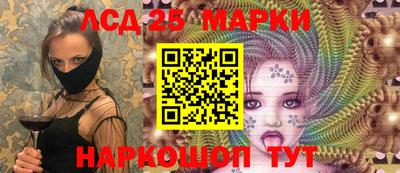бутират Конаково