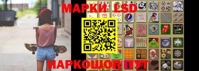 марки lsd Коммунар