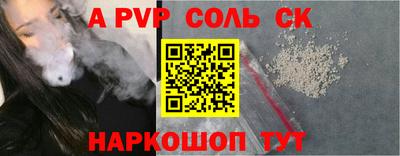 кокаин VHQ Кингисепп