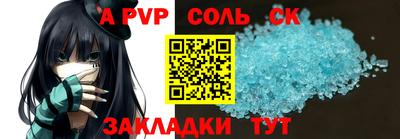 герыч Кинель