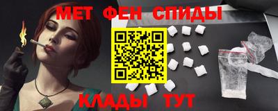 герыч Кинель