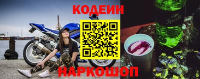 кокаин VHQ Кингисепп