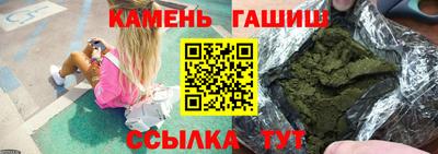 герыч Кинель