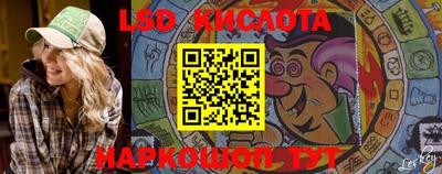 герыч Кинель