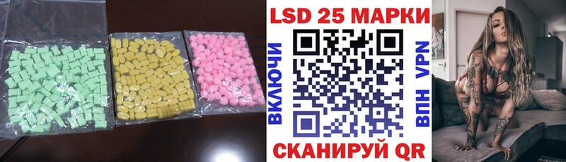 Лсд 25 экстази кислота  Троицк 