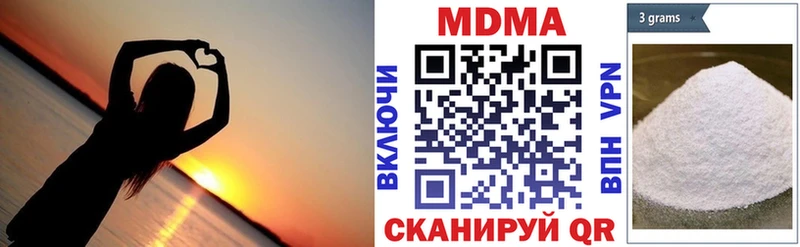МДМА Molly Троицк