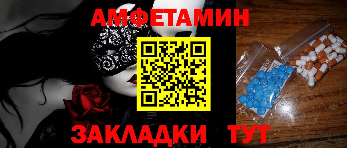 Первитин мет Троицк