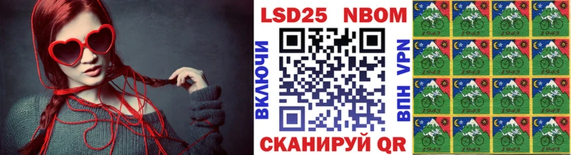 KRAKEN маркетплейс  Троицк  Наркотические марки 1,5мг  где купить наркоту 