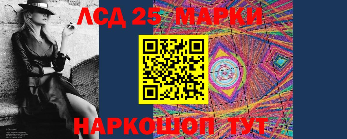 Марки N-bome 1,5мг  Марки 25I-NBOMe  Троицк  Вход с VPN 