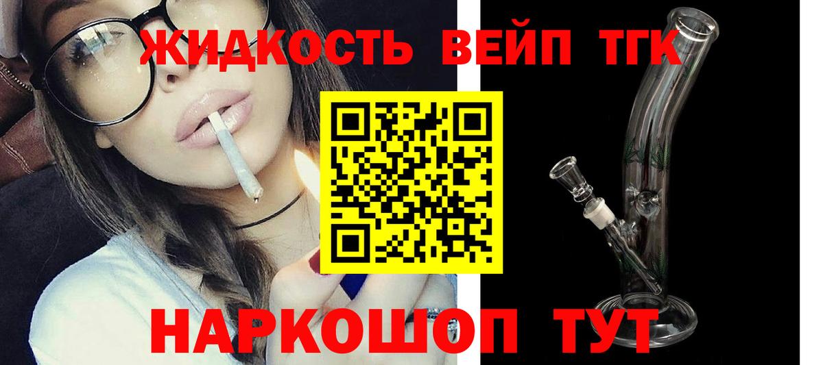 Троицк  ТГК Wax  Вход с VPN 