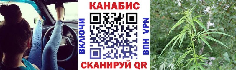 Марихуана MAZAR  Троицк 