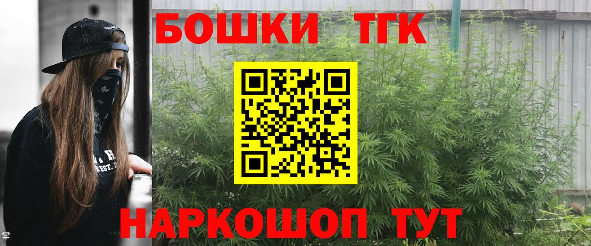 Шишки марихуана планчик Троицк