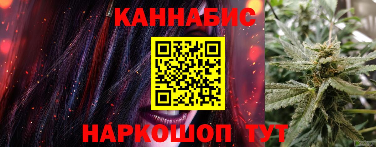 Троицк  Конопля конопля  Вход с VPN  Бошки марихуана сатива 